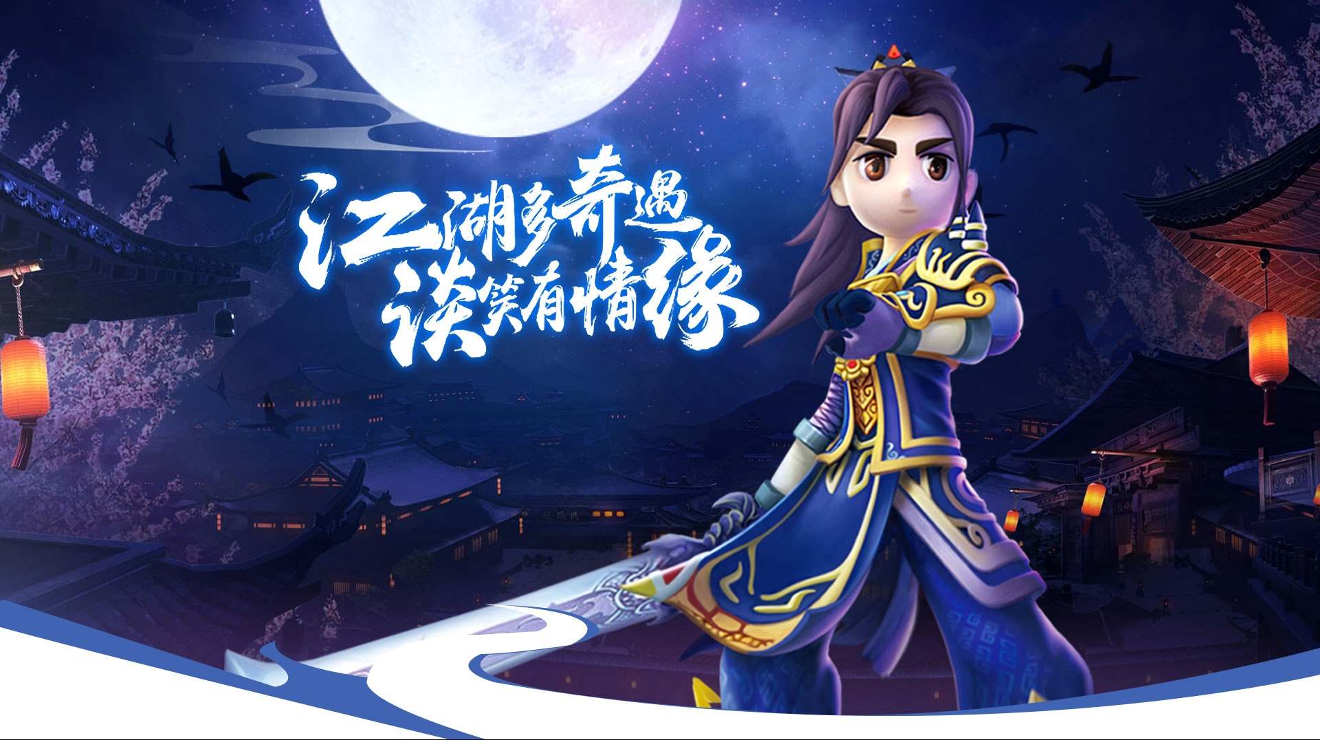 《热江武林版》弓手60级前武功流全攻略：气功加点、装备搭配与实战拉扯艺术