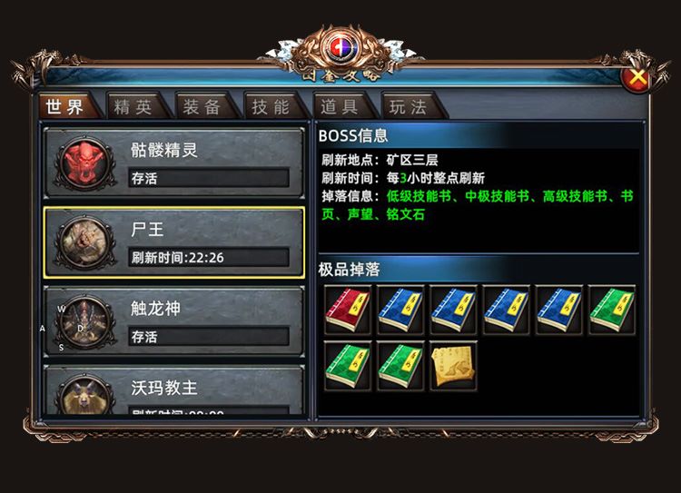《修仙家族模拟器3》征服龙城，成就传奇之路