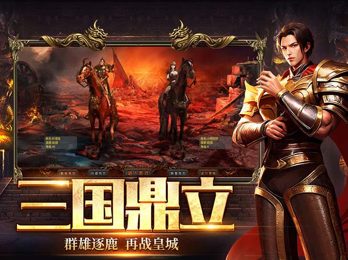 《修仙家族模拟器》新版本职业选择指南:精准定位,开启绿色国战新征程