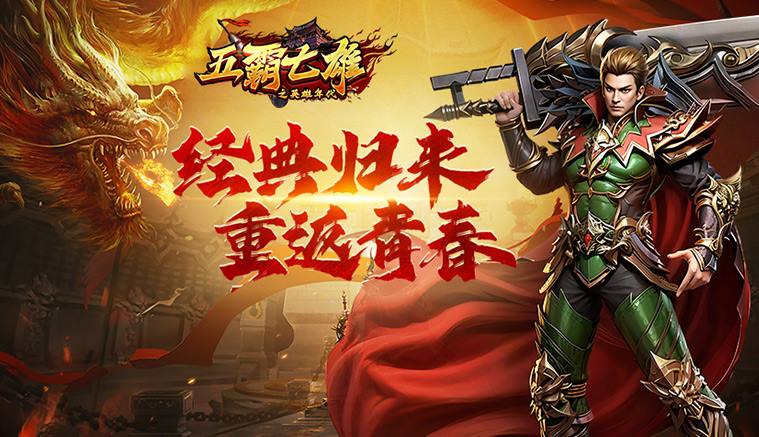 《修仙家族模拟器3》无魔神,还原最初国战体验!