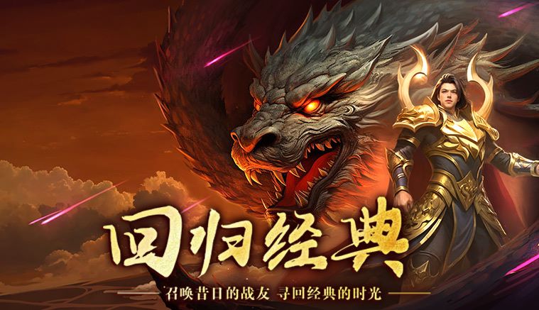《修仙家族模拟器》:全职业+BOSS+副本攻略