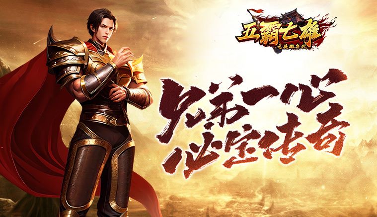 《修仙家族模拟器》:装备进阶指南