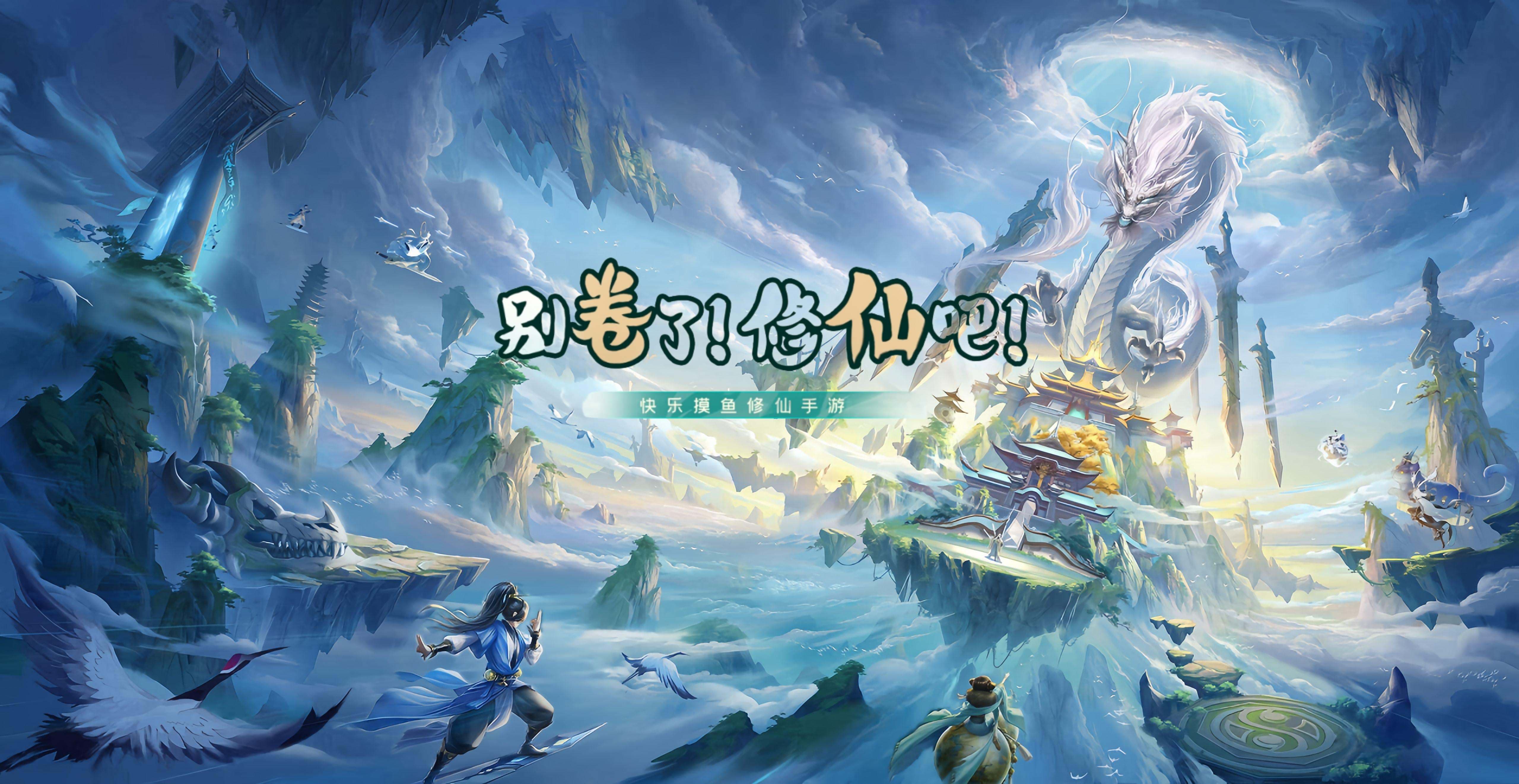 《修仙家族模拟器》:阵法布局进阶攻略,全方位提升宗族战力