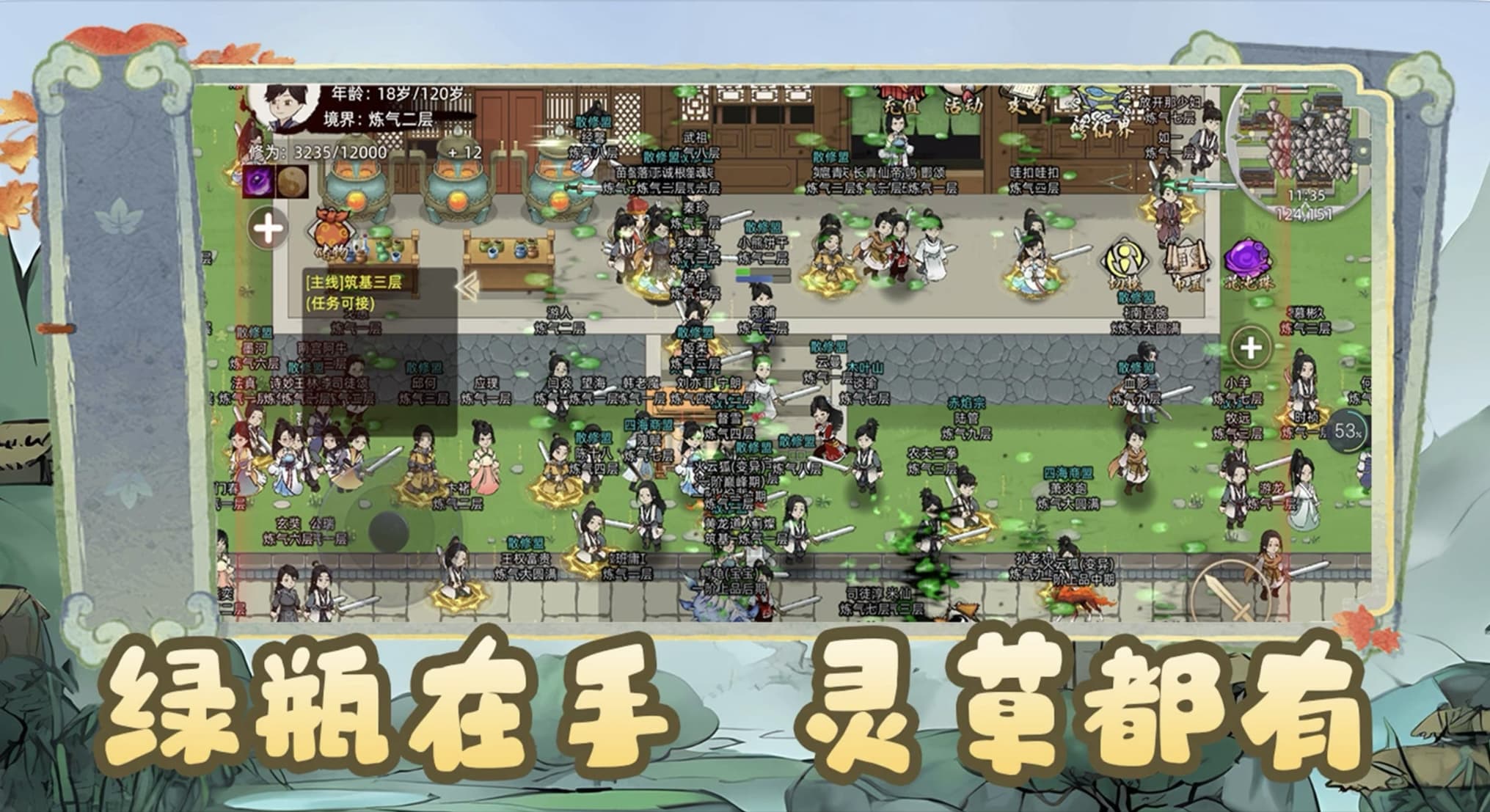 微信图片_20260723185224_759_11