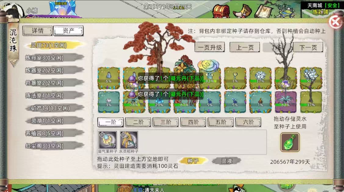 微信图片_20260723183543_731_11