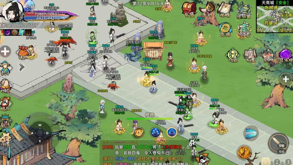 微信图片_20260723183545_735_11