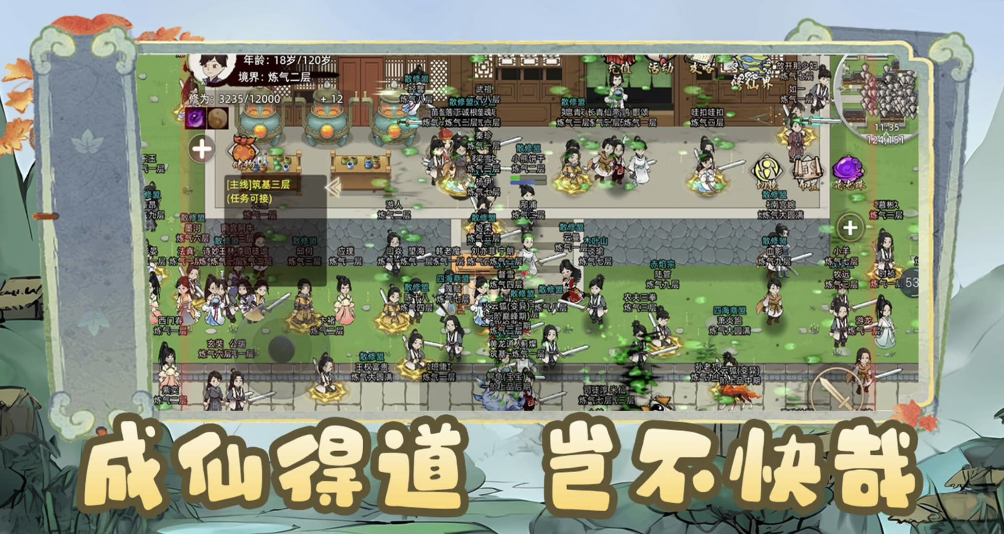 微信图片_20260723185223_757_11 微信图片_20260723185223_757_11