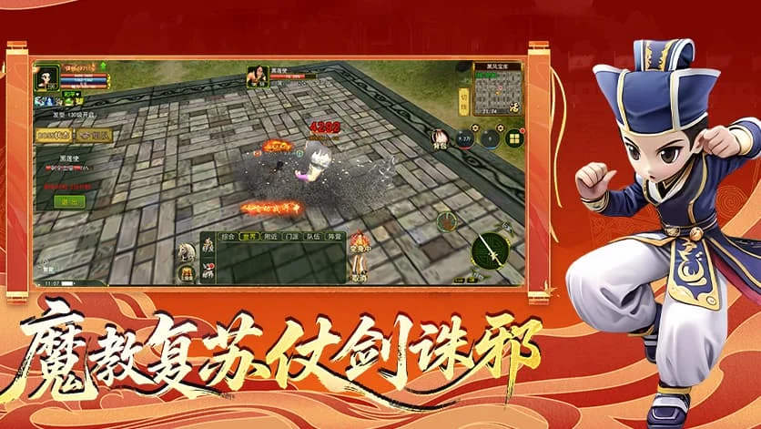 《贰点零江湖》挂机刷怪与地图发育全攻略,高效囤资源不浪费时间(图2) 《贰点零江湖》挂机刷怪与地图发育全攻略,高效囤资源不浪费时间(图2)