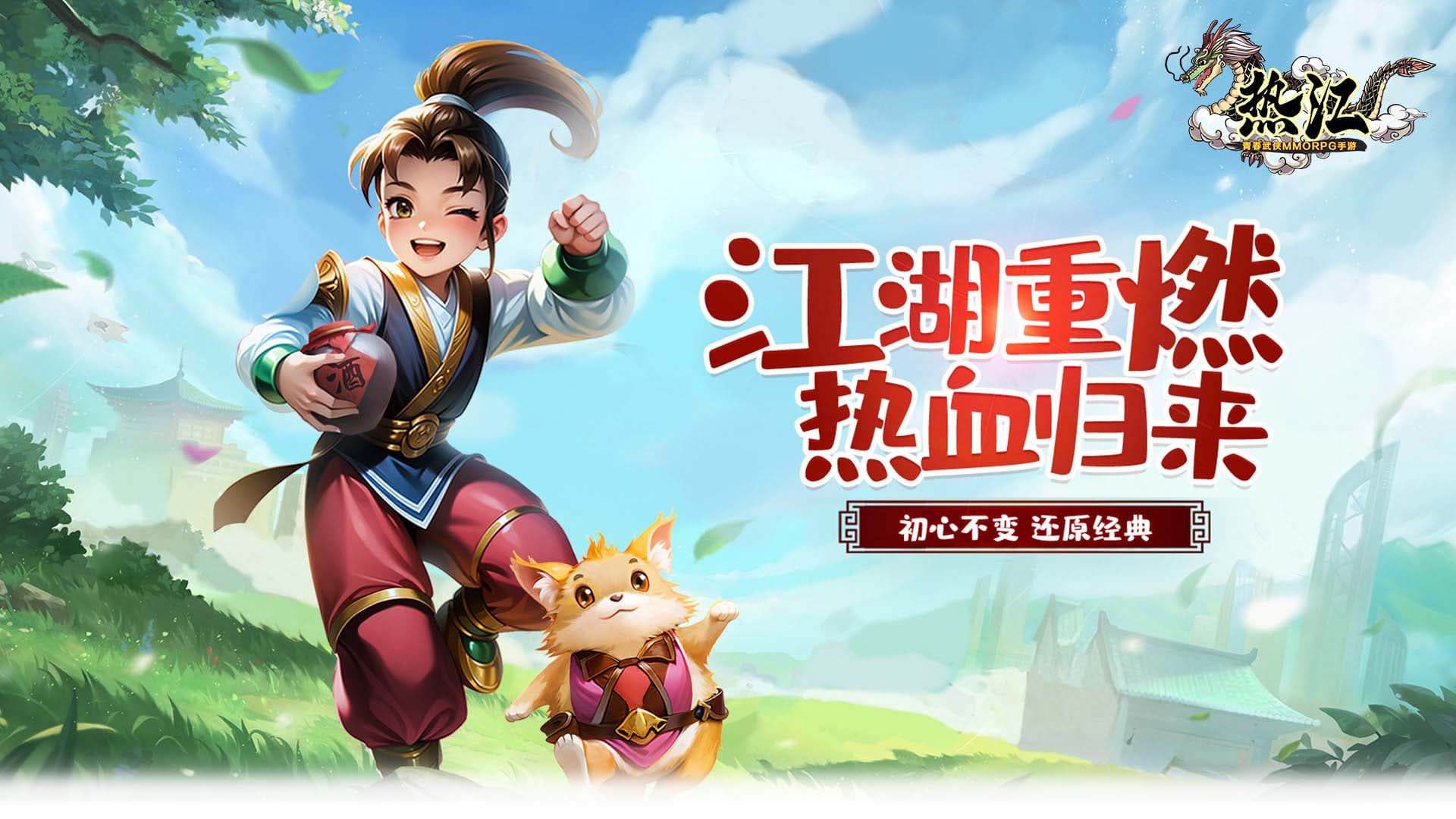 《贰点零江湖》挂机刷怪与地图发育全攻略,高效囤资源不浪费时间(图1) 《贰点零江湖》挂机刷怪与地图发育全攻略,高效囤资源不浪费时间(图1)