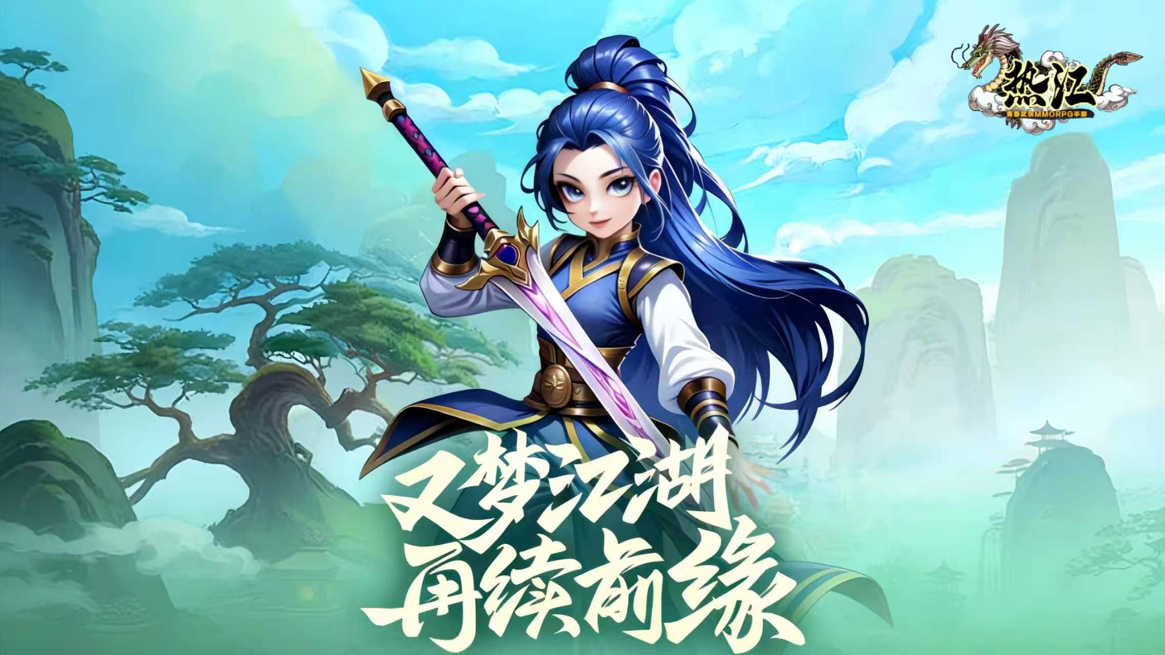 游戏背景(图1)
